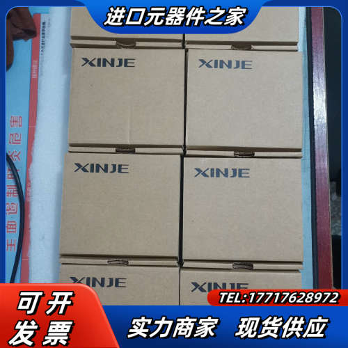 信捷XC-COM-H-BD全新原装现货，。485通讯B议价