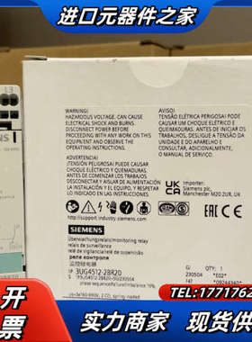 3UG4512-2BR20  模拟监控继电器 断相和相序 3议价