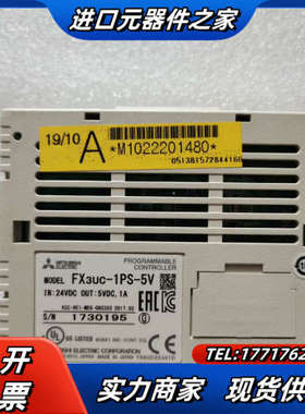 FX3uc-1PS-5VPLC议价