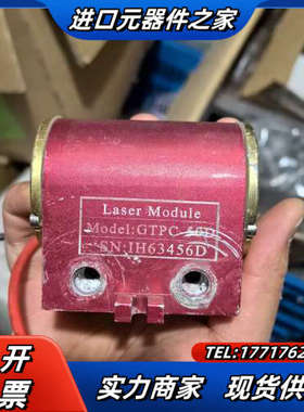 Luser Module件GTPC-50D，激光机上议价