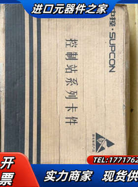 中控FW345，转速卡件，全新带议价