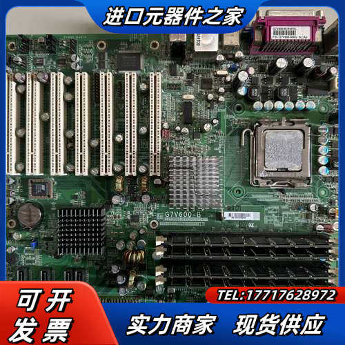 DFI友通G7V600-B 工控机主板775针 7个PCI槽议价