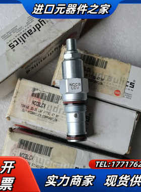 SUN插装阀节流阀NCCB-LCV，NCCB-LCN全新原装议价
