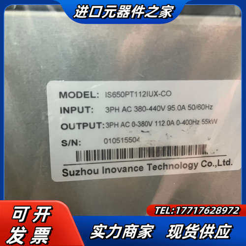 全新大功率伺服驱动器IS650PT112IUX-CO议价