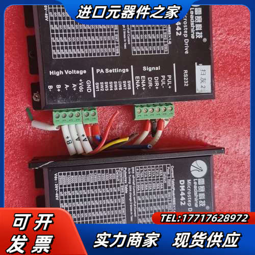 雷赛步进电机驱动DM442 成色如图    共2台  不议价