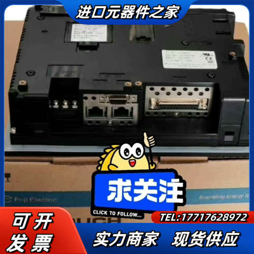 触摸屏UG221H-LR4现货，配件齐全，支议价