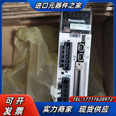 madkt1507ca1驱动器全新议价