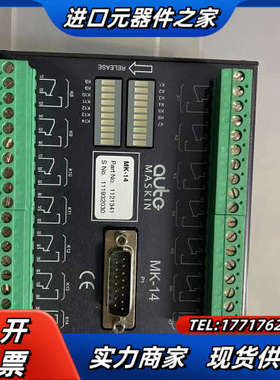 AUTO-MASKIN MK-14 模块 part No.1议价