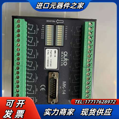AUTO-MASKIN MK-14 模块 part No.1议价