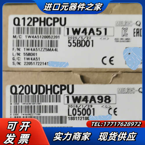 Q12PHCPU议价