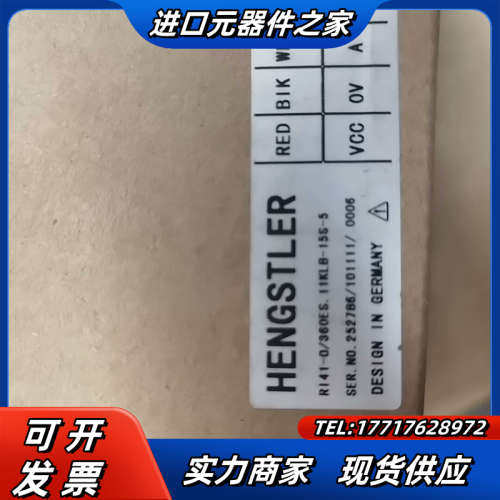 全新亨氏乐编码器RI41-O/360ES.11KLB-15S议价