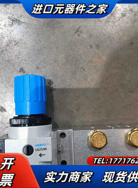 费斯托 FESTO 减压阀 162586LR-1/4-D-7议价
