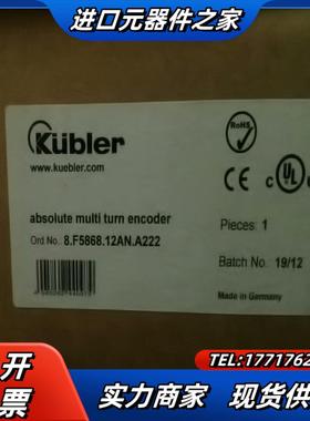8F586812ANA222编码器库伯乐12ANA2议价