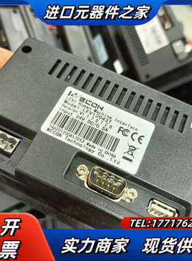 维控触摸屏 LEVI2043T议价