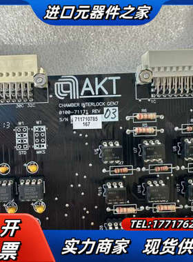 AKT CHAMBER INTERLOCK GEN7 010议价