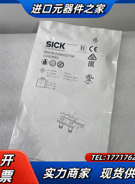IME08-02BNOZT0K 1040881西克电感式接近议价
