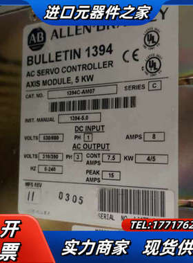 驱动器1394C-AM07电源板带模块 5KW 议价！2议价