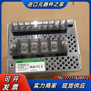 电源P300E 5V60A议价