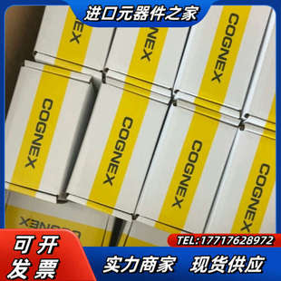 康耐视空盒；可适用于DM262X DM26议价 DM262Q