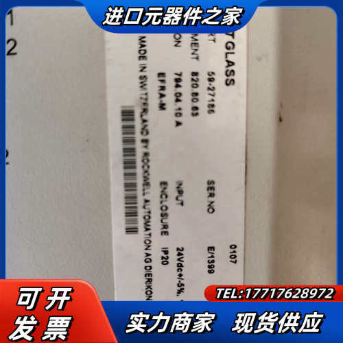 EMHART GLASS EFRA-F控制器驱动器，成色好，议价