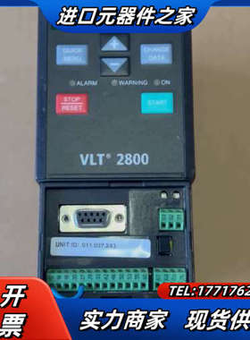 丹佛斯变频器 VLT2807PT4B20STR1DBF 正常议价