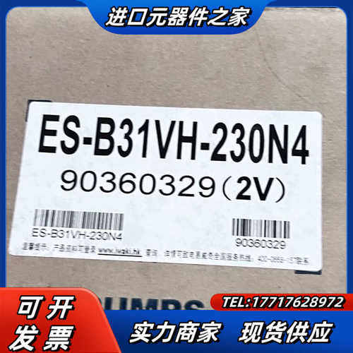 ES-B31VH-230N4议价