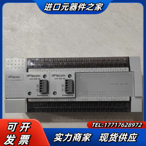 维控 LX3V-2424MT4H-A  带拓展模块2ADI-议价