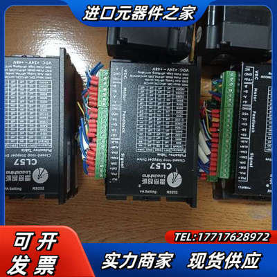 雷赛57步进电机CL57，电机57CME23-Z，功能正常，议价