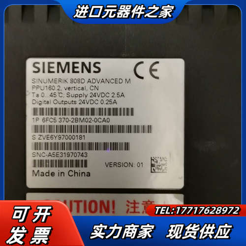 6FC5370-2BM02-0CA0 8080D系统 PPU议价