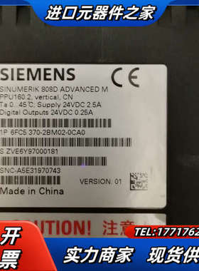 6FC5370-2BM02-0CA0 8080D系统 PPU议价