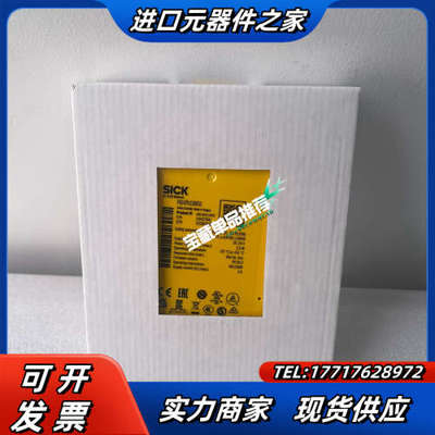 FX3-CPU130002 1043784西克安全继电器SI议价
