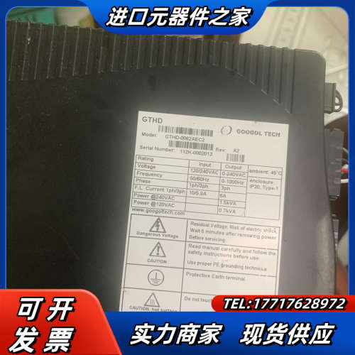 高创伺服驱动器CTHD-0062AEC2，成色如图，功能议价