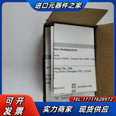周一早上到温控器DTK4848V01议价