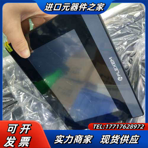 7寸繁易触摸屏fe6070c现货出售需要联系我谢谢！议价