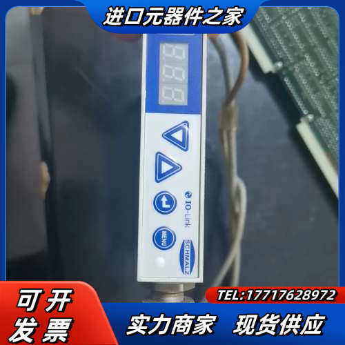 舒迈茨IO-LINK真空发生器SCPi 15/25 NO议价