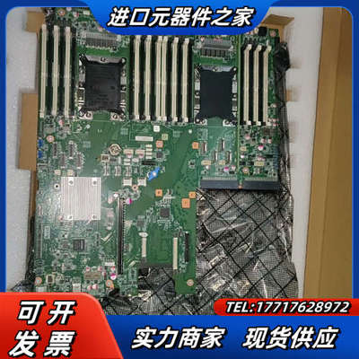 全新浪潮5280M5主板 YZMB-01672-102议价