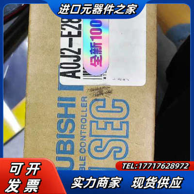 全新 A0J2-E28DR议价