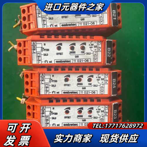 施勒entrelec继电器 11 021-06议价