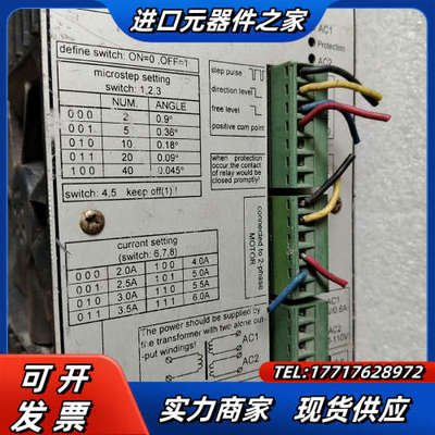 斯达特驱动器，SH－2H110M,.实物，。议价