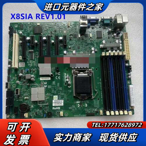 超微 X8SIA 1156针服务器工作站主板 双网卡工业设备议价