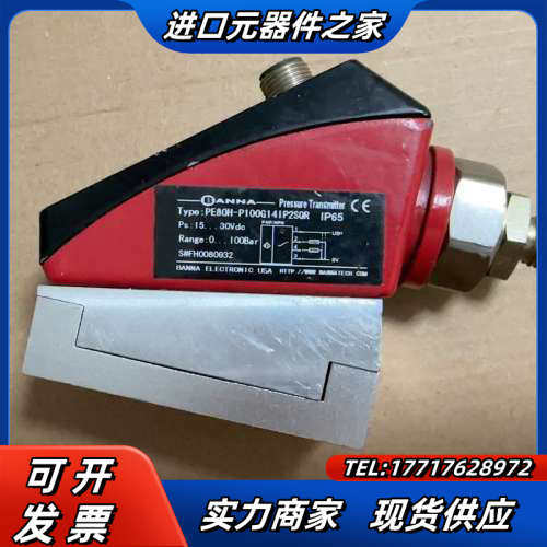 百纳传感器 PE80H-P100G141P2S0R议价