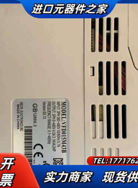 VFD015M43B 380v/1.5kw变频器 ，议价