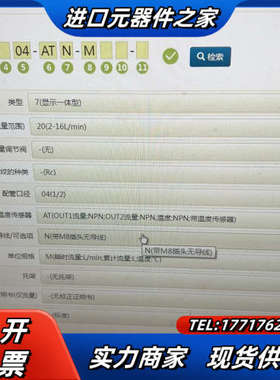 开关PF3W720-04-ATN-M PF3W72议价