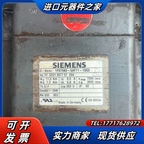 1FK7063-5AF71-1DG5议价