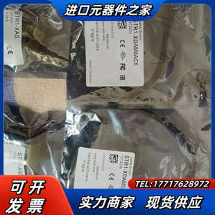 XDAM0AC5 STR1 S议价 XSA 西克对射光电STR1