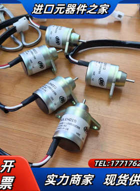 久保田 1503ES-12S5SUC5S 熄火电磁阀 全新库议价