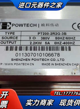 欧科变频器 PT200-2R2G-3B   2.2KW议价