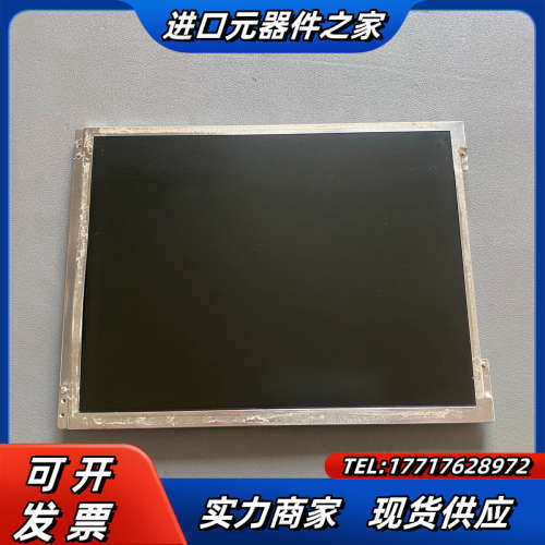 96LEDK-I104SV32RA2  液晶屏议价