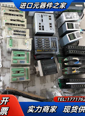 UW5136 TU5136 MIDAS-E-NH3 MIDA议价