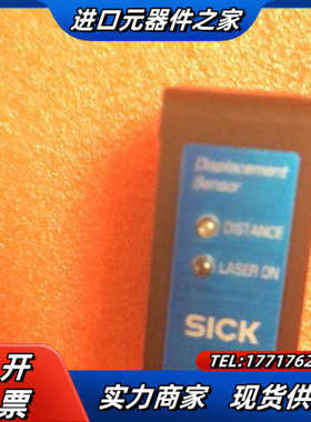 SICK OD5-25T01 顺丰到付，新的无议价